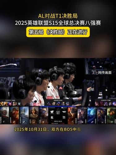 【前瞻】2025LPL春季赛 JDG vs RW，JDG问题多但RW束手无策