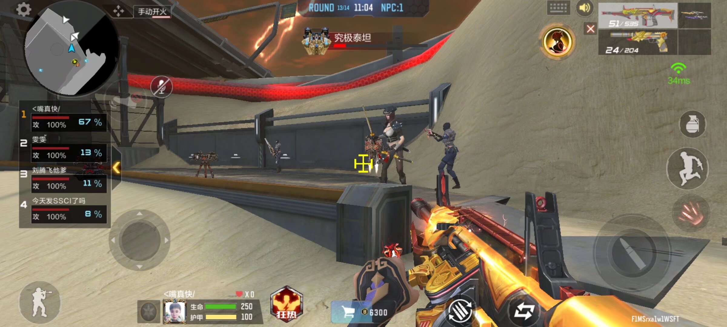 zeRRoFIX 离开 Passion UA