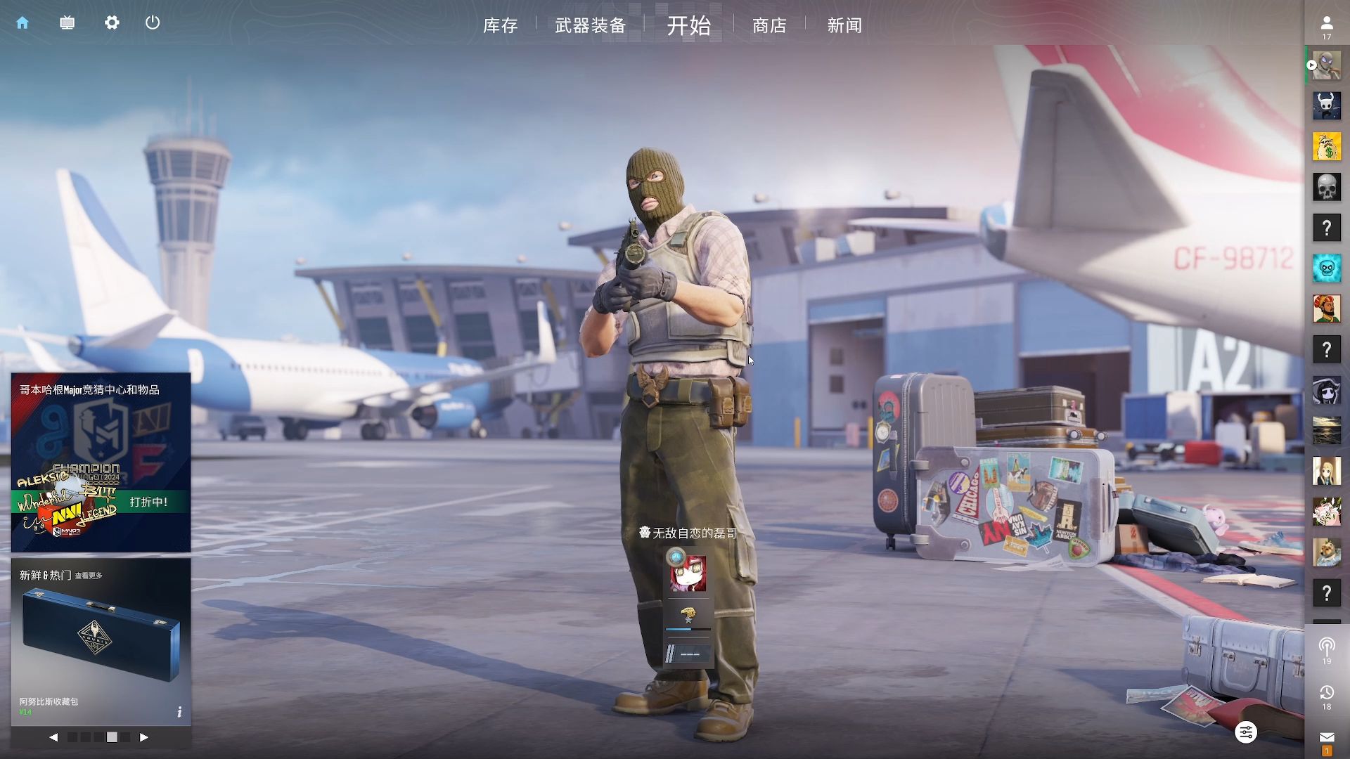 LCS活化石战队CLG官宣：全部选手离队